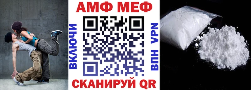 наркошоп Артёмовск АМФЕТАМИН 98%