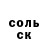 ГЕРОИН белый Sub Ject