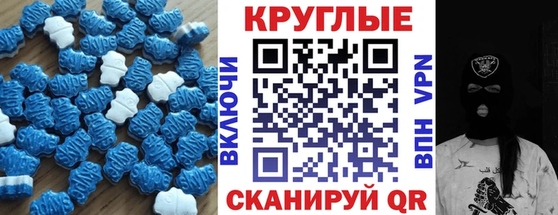 ЭКСТАЗИ XTC  Артёмовск 