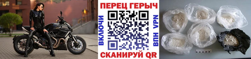 нарко площадка формула  Артёмовск  ГЕРОИН хмурый  блэк спрут сайт 