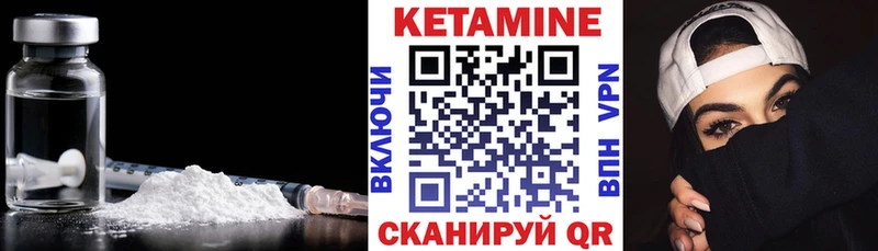 КЕТАМИН ketamine  магазин  наркотиков  Артёмовск 