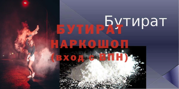 MDMA Арсеньев