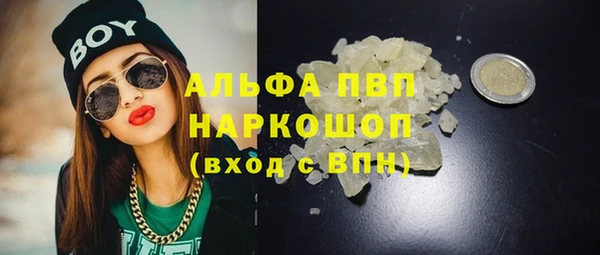 кокаин премиум Армянск