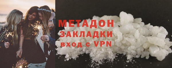 кокаин премиум Армянск