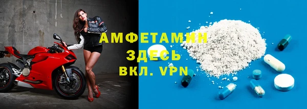 кокаин премиум Армянск