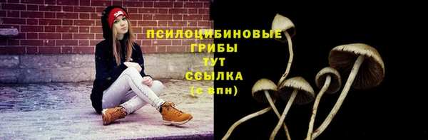 кокаин премиум Армянск