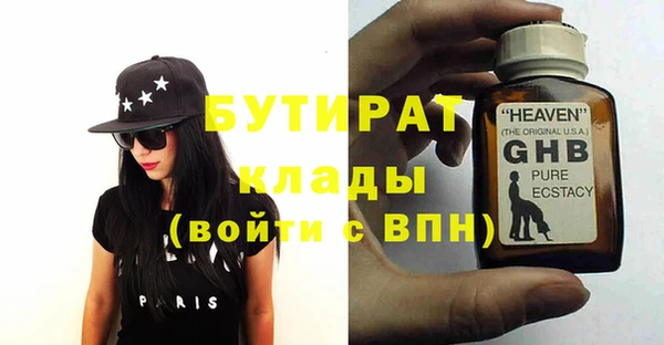MDMA Арсеньев