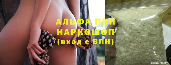 кокаин премиум Армянск