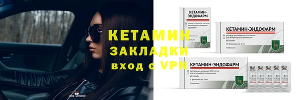 кокаин премиум Армянск
