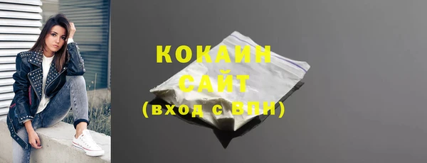 MDMA Арсеньев