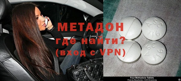 MDMA Арсеньев