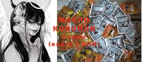 MDMA Арсеньев