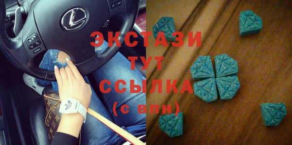 первитин Саяногорск