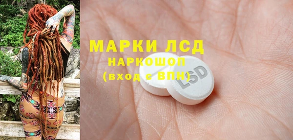 MDMA Арсеньев