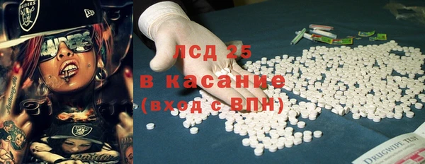 MDMA Арсеньев