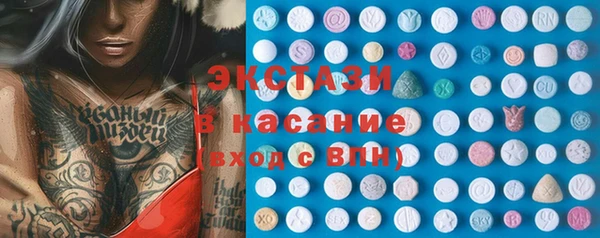 MDMA Арсеньев