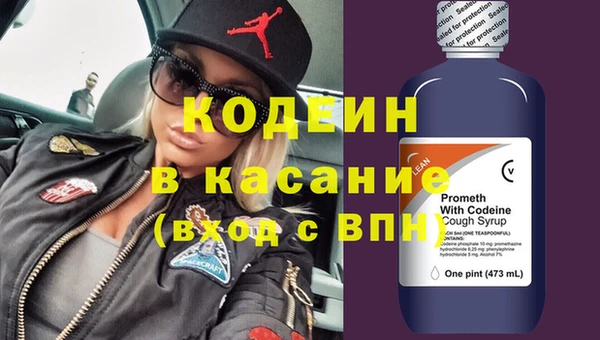первитин Саяногорск