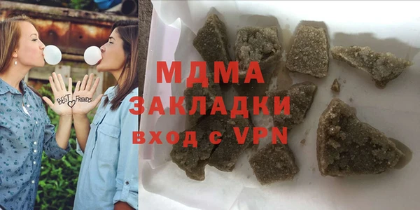 мефедрон VHQ Сатка
