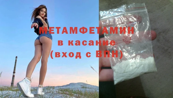 2c-b Аркадак
