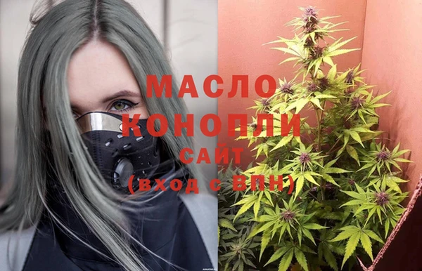 кокаин премиум Армянск