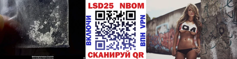 LSD-25 экстази кислота  Артёмовск 