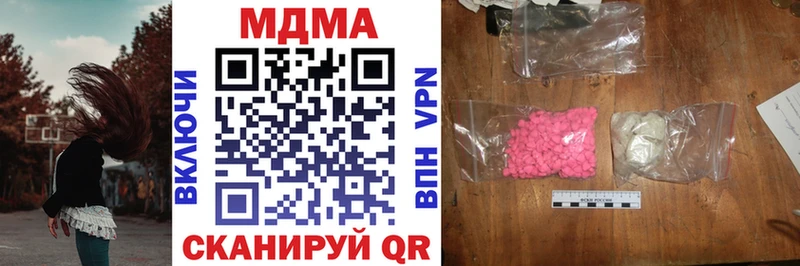 ОМГ ОМГ как зайти  Артёмовск  MDMA crystal 